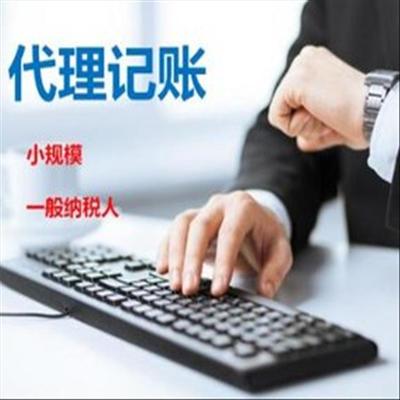人事代理服務(wù) 河北區(qū)公司年檢手續(xù)一站式代理代辦