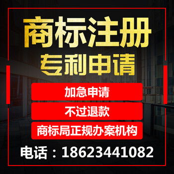 重慶北碚區企業服務全攻略 一站式搞定公司注冊、營業執照與商標注冊代辦